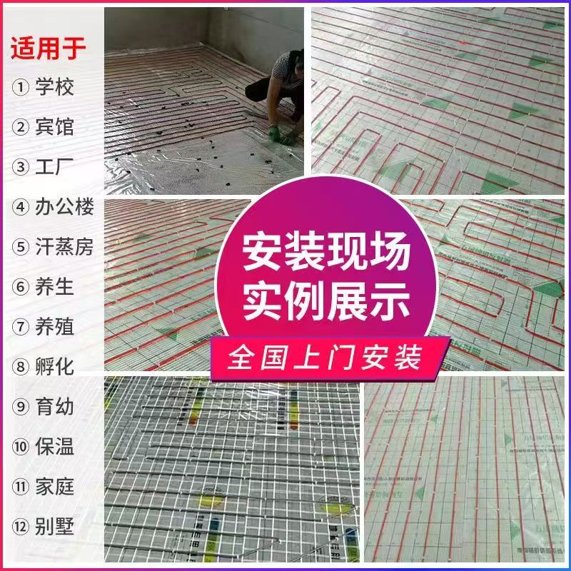 金湖 石墨烯电地暖公司哪家好？售后保障深度解析